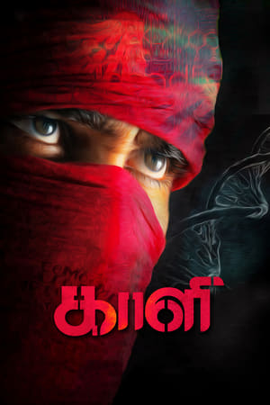 Kaali (Jawab The Justice) (2018) (Hindi - Tamil) Dual Audio 480p UnCut HDRip 450MB