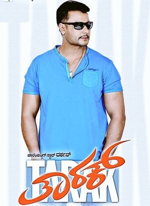 Tarak 2017 Hindi Dual Audio Movie 720p UNCUT HDRip - 1.6GB