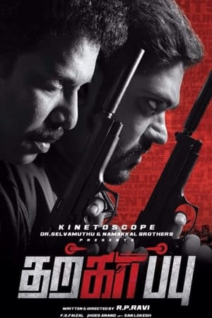 Tharkappu 2016 300MB Dual Audio (Hindi - Tamil) HDRip Download